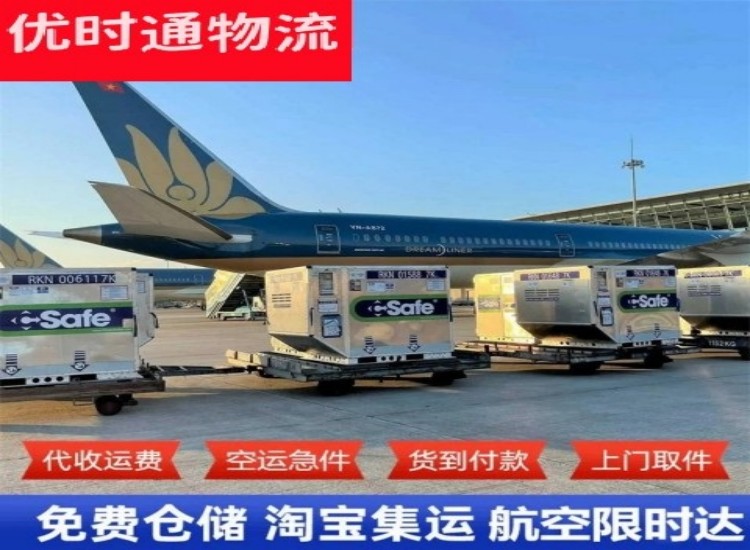 玉山到太原物流专线-玉山到太原空运公司